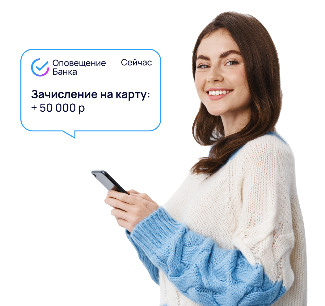 
                    Займы на карту под 0%            